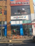 밝은온누리약국