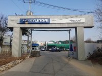 블루핸즈 문산동부현대서비스