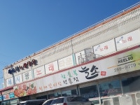 세시봉노래타운