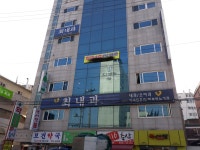 최내과의원
