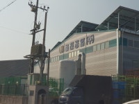 율천공업
