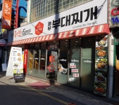 놀부보쌈 놀부부대찌개 진주산업대점