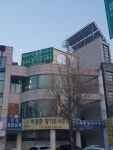 법무사이용준사무소