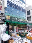 우리농산물할인마트