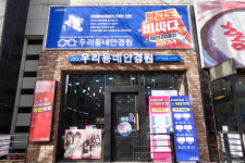 앤365렌즈샵 우리동네안경원 울산상안