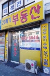 21세기부동산 공인중개사사무소