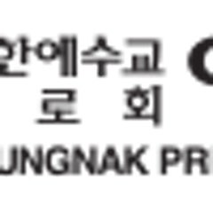 영락교회