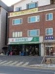 프로미카월드 가평점