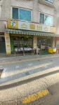 스쿨버스문구