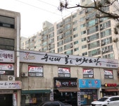 용인대골드태권도장