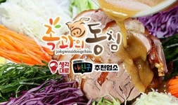 족과의동침 만덕점