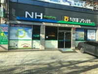 북대구농협 무태지점