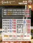 막창친구곱창 분평점