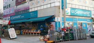 GS더프레시 마산삼계점