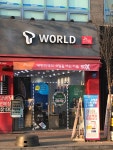 TWORLD 신창금오점