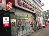 금오보령약국
