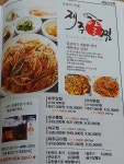 제주알찜