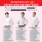 MEK마스터학원