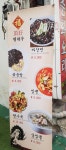 띵하우