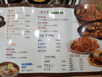 뼈나루감자탕 월성점