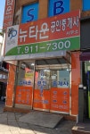 강북뉴타운공인중개사사무소