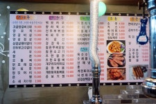 야래향양꼬치 문덕점