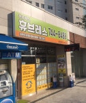 원주혁신휴브레스공인중개사사무소