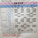 사이언스전민스포츠센터