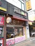피자스쿨 북수원점
