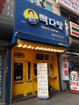 빽다방 수원장안cgv점