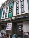 예맥촌