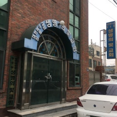 생명의빛교회