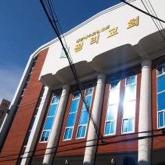 대구평리교회