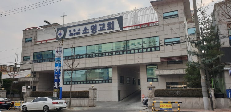 소명교회 사진 4