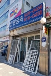 인광금속