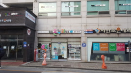 흰돌온누리약국