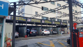 JS셀프세차장