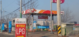 SK행복충전 엔탑에너지충전소