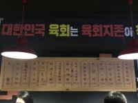 육회지존 역곡점