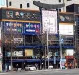 새시대체인 벨몽드