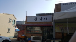 콩각시