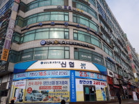 장안신협 조원지점