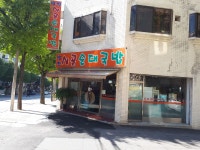 병천시골순대국밥