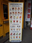 빽다방 수원장안cgv점