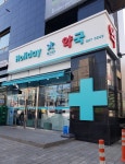 참약사홀리데이약국