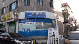 예원헤어샵