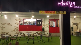 이화6길9