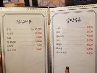 김용복참치