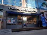 파리바게뜨 목동사랑점
