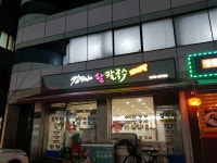 김박사팥칼국수 성내본점